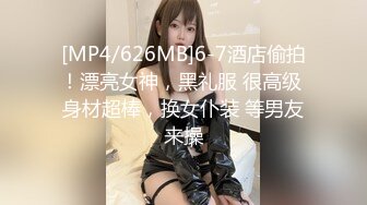 [MP4]蜜桃影像传媒-女仆咖啡厅EP4感谢祭 双飞操穴 巨乳纹身女神孟若羽