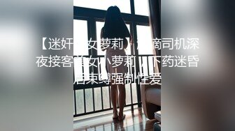 皇家华人 RAS-0244 为赚学费而援交的美女高中生,淫荡实录