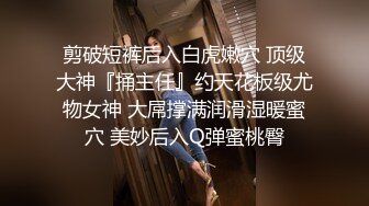 【本站推荐】台湾SWAG_ouopuppy_喵～飢渴_爬上你的床_甜美小貓被肉棒狂捅緊實蜜穴