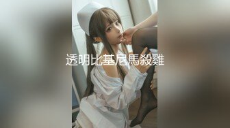 [MP4/612MB]最会玩的国产神作吧【悟空和八戒】背着唐僧 抓来个超漂亮温柔的小妖精轮流干