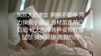 老汉推车爆操小骚逼