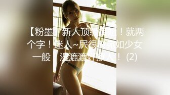 【中文字幕】DVAJ-364 同居後才發現女朋友的怪癖 每時每刻都想挑逗玩弄我的奶頭 川上奈々美(川上奈奈美)