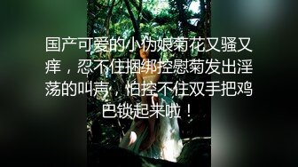 亚籍非常清纯甜美妹子无毛嫩穴自慰诱惑，张开双腿揉搓塞着跳蛋震动身体颤抖