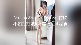 好色顾客硬拔服装店老板裤子反被老板暴操喷射满身精液