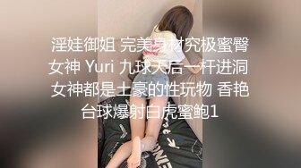 乖巧甜美邻家妹妹，顶级蜜桃美臀，M腿掰开超嫩粉穴