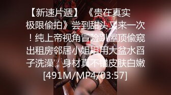 [MP4/510M]2/7最新 疯狂6P老婆被5个单男轮操前面裹鸡巴后入鸡巴操VIP1196