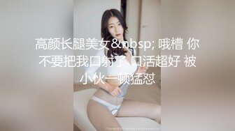 【新片速遞】&nbsp;&nbsp; ✨✨✨核弹！素颜女神被干了~20小时~【傻宝宝】✨✨✨---我算是发现了，带眼镜的都超骚~！！[14048MB/MP4/20:12:10]