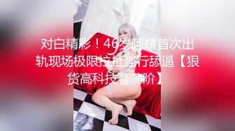 糖心出品-《 NicoLove妮可》性欲爆发 炮机和炮友同时干才够爽 极品骚货