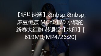 [MP4/1010M]4/14最新 制服长发气质佳的妹子模特身材握住男友的鸡巴爱不释手VIP1196