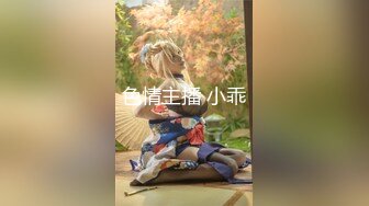 【新片速遞】&nbsp;&nbsp;【极品❤️母子通奸】妈妈的丰乳肥臀✨ 开发老妈的屁眼灌肠拉珠 菊花射出羞耻汁液 肛塞酥麻上头 爆艹高潮潮吹[309MB/MP4/34:39]