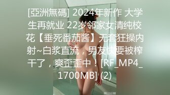 [MP4/ 1.08G] 约炮大神胖Tiger网约22岁娜娜做演绎做主持等才艺型小姐姐~极品身材人瘦奶大呻吟声无敌全程露脸