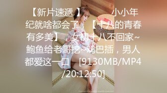 [MP4/ 619M] 乖巧的00后妹子露脸性感马尾辫被小哥床上调教，交深喉草嘴还给舔脚， 激情上位享受小哥快速抽插浪叫呻吟