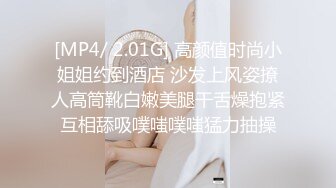 [MP4]路边足疗按摩养生馆加钱撩妹大波女技师做特殊服务无套啪啪内射