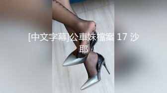 00后萝莉小母狗被老外调教日常，口爆，捆绑，调教，内射