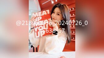 [MP4/ 1.14G] 网红小美女~小改改吖~酒店约粉丝做爱，道具两三样先把骚穴玩湿了好插入