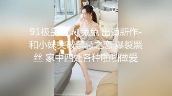 [MP4]校园网高货利事件【Se卡哇伊】黑丝美乳高校三姐妹为还贷被啪啪 翘美臀挨个操 逼紧人俏