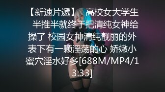 [MP4]STP33222 劇情演繹表哥幹表妹，特寫幹淨粉鮑魚，小蝴蝶實在誘惑第一視角口交，無套操逼逼 VIP0600