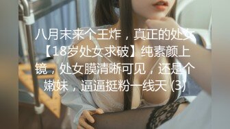 90斤165CM完美身材学妹，衣品佳，这曼妙身姿，口活享受