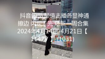 F罩杯八字巨乳女神3，一对豪乳呼之欲出，脱衣舞乳摇，多毛骚逼扣弄，被炮友操，两个奶子直晃动