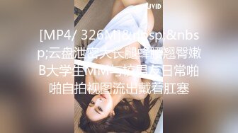 [2DF2] 国产红人与男朋友的日常相互调教 情到深处忍不住为爱鼓掌 -[MP4/187MB][BT种子]