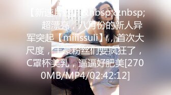 OnlyFan 喜欢运动