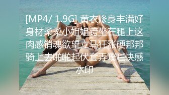 合肥 身材好的姐姐女上位，爽到情不自禁抚摸自己