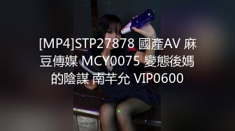 【自整理】能吃到自己奶子的巨乳丰满熟女的屁股一撅，骚逼和屁眼子就张开了，太淫荡了！LochNessa93 最新流出视频合集（第二弹【NV】  (196)