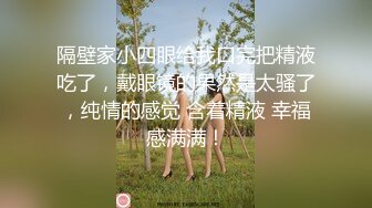 阿瓈 - 公司新來的霸氣女業務