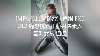 腼腆型20岁大波花季美少女漂亮嫩妹援交是个闷骚妹高潮会喷水