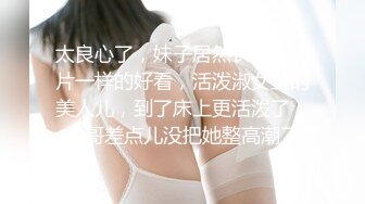 帥氣小哥周末約炮白白嫩嫩的美女同事 各種姿勢爆插她的無毛小嫩B 完美露臉