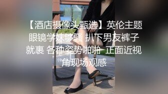 巨乳美女激情性爱，狂舔大屌，狠狠抽插