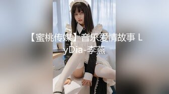 STP24318 星空传媒 XK8105 舞蹈老师的回忆日记2 为报复男友出轨男学员 灵巧舌头舔舐蜜穴如痴如醉 坚硬肉棒在身体里冲刺