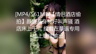 [MP4]STP26508 ?网红女神? 最新超人气爆乳貌美少女▌小桃酱▌师生虐情 JK女学生的淫荡生活 老师肉棒爆肏学生嫩穴内射 VIP0600