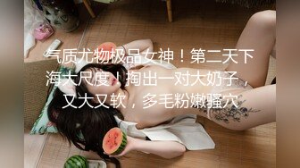 万人求重磅福利，OF极品大乳头原味小清新反差女神【纭纭】订阅，白皙蜜桃臀粉嫩美鲍道具紫薇各种淫态勾引 (2)