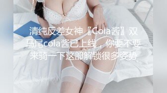 收费脱衣舞娘 这妞的眼睛会说话啊 性感情趣装扮风骚脱衣舞娘，丝袜诱惑各种撩人的性感动作，精彩刺激不断