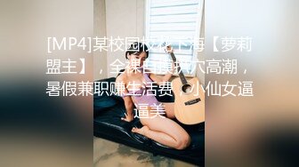 成Du熟女 发骚记