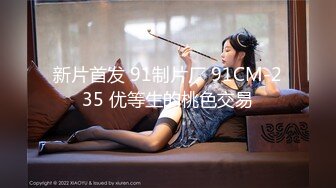 【新片速遞】 麻豆传媒 BLX0012 羞涩女儿和爸爸的不伦之恋-韩棠【水印】[457MB/MP4/31:24]