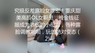 《稀缺福利》00后大波长腿淫荡母狗【冷媛】与男友性爱自拍泄密