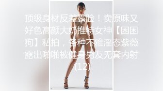 情挑欲女 网红女神勾引快递员