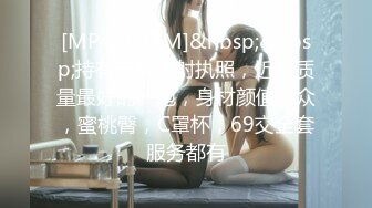 [MP4/6170M]7/22最新 极品两个熟女少妇双飞大战已撸鸡巴很翘瘦瘦哥哥淫乱VIP1196