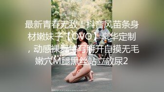 [2DF2] 暗藏摄像头偷拍 身材超棒的美少妇和情人酒店嘿咻 人美白白嫩嫩[MP4/128MB][BT种子]