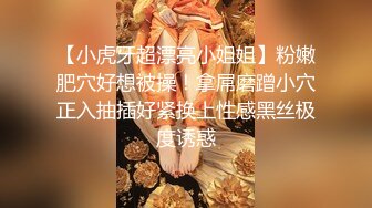 【新片速遞】 ✿萝莉女神✿ 最美窈窕身材美少女▌鸡蛋饼▌两个小嘴伺候肉棒 爆肏开档黑丝嫩穴 揉搓阴蒂绝美快感太上头了[408MB/MP4/20:29]