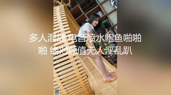 [MP4]新晋探花首场实力不俗良家青涩小嫩妹一线天美鲍