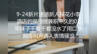 35岁瑜伽骚妇人美又骚,谁顶得住这股风骚劲...