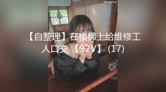 麻豆传媒 PH-148 情人节专属失恋救赎 温芮欣