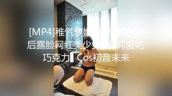 [MP4]STP27528 爆炸身材美少女！可惜不露脸！白嫩美乳馒头肥穴，刚买的振动棒插穴，近距离特写磨蹭阴蒂 VIP0600