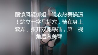 【网袜足交】极品美乳 被多姿势猛干 精液射满背