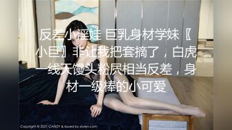 ★☆极品流出☆★核弹！G奶御姐【喜宝】，知性美御姐，眼镜戴上立刻有味儿了，黑丝性爱，骚气已经溢出了屏幕，真屌！ (3)