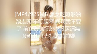 亨利夫妇【顶级性爱绿意盎然】极品美娇妻7