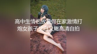 家庭网络摄像头被黑TP猥琐眼镜男在玩电脑被苗条漂亮女友主动求操各种体位啪啪啪美女真骚1080P原版